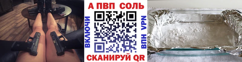 Купить наркотик Сатка АМФЕТАМИН A-PVP ГАШ МЕТАДОН Бошки Шишки NBOMe Мефедрон