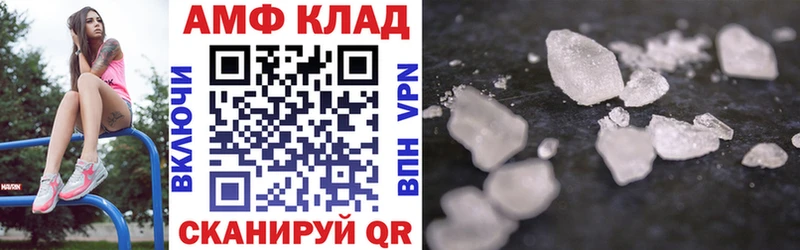 купить наркотик  Сатка  АМФ Premium 