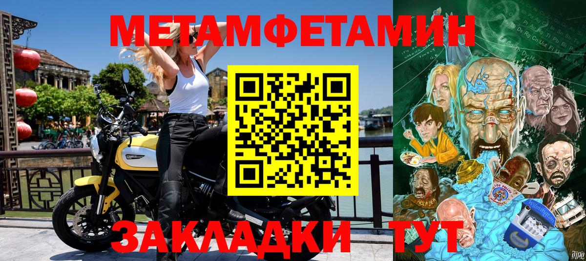 Сатка  OMG ссылки  Вход с VPN  Амфетамин Premium 