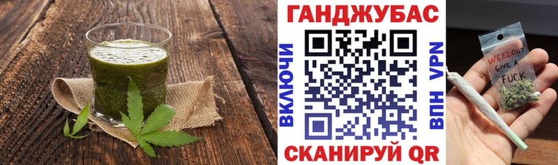закладка  Сатка  Печенье с ТГК конопля 