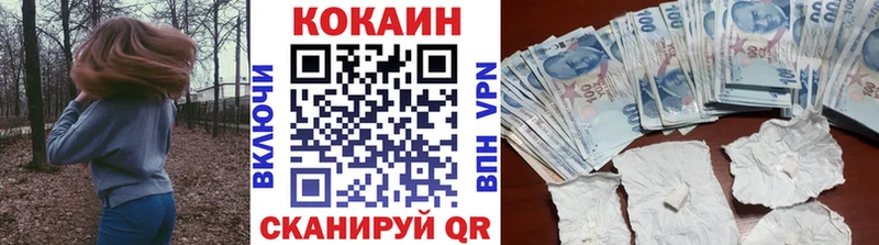 COCAIN FishScale  Сатка 