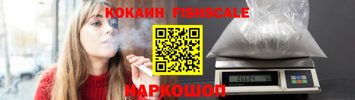 Cocaine Боливия Сатка