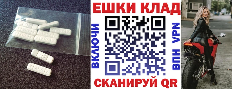 Экстази mix  купить наркотики сайты  hydra зеркало  Сатка 