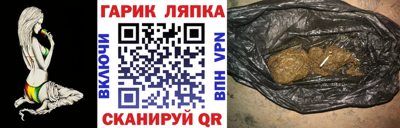ГАШИШ VHQ  закладка  Сатка 