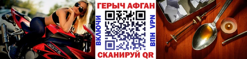 купить наркоту  Сатка  ГЕРОИН Афган 