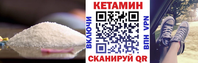КЕТАМИН VHQ  Сатка 