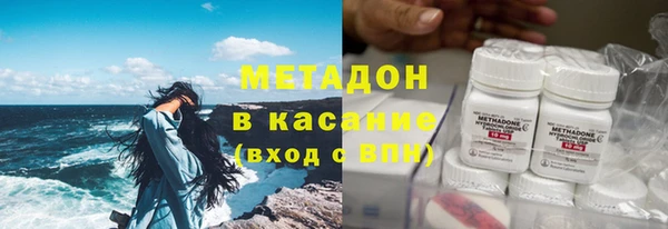 марки nbome Абдулино