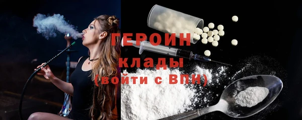 COCAINE Покровск