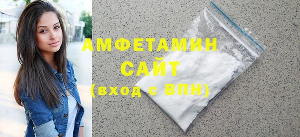 спиды Алексин