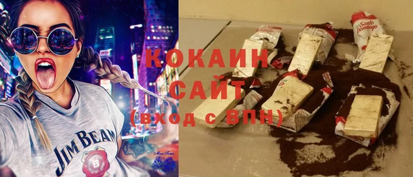 сатива Абинск