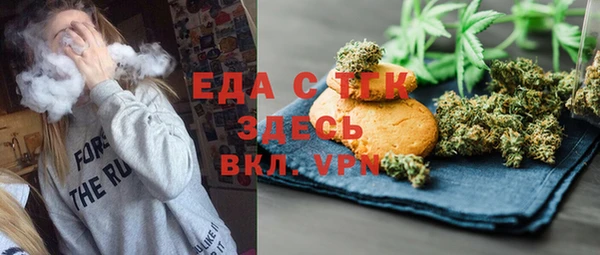 каннабис Алексеевка