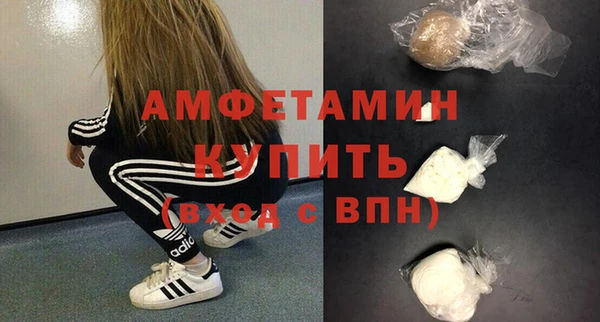сатива Абинск