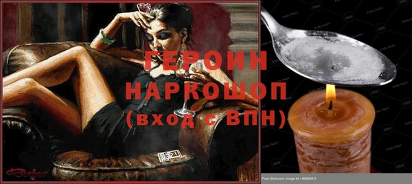 дживик Абаза