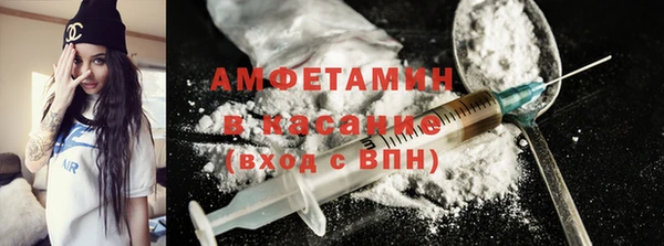 сатива Абинск