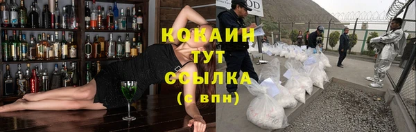 марки nbome Абдулино