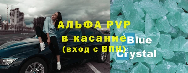 спиды Алексин