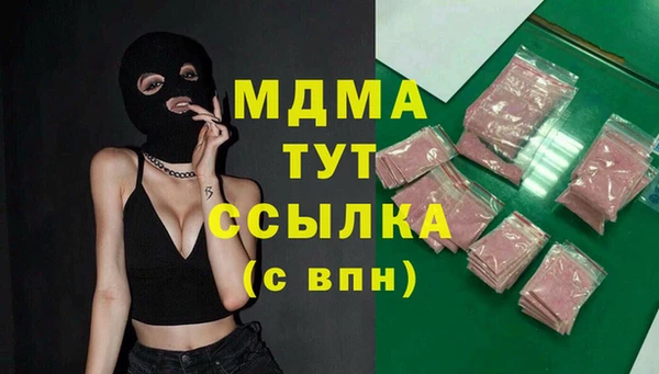 сатива Абинск