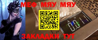 бутират Новозыбков