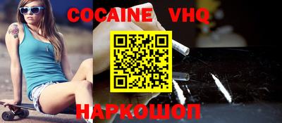 дурь Новокубанск