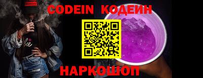 бутират Новозыбков