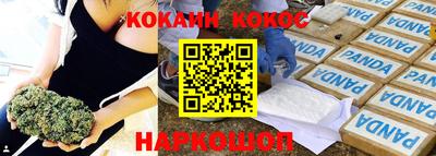 дурь Новокубанск