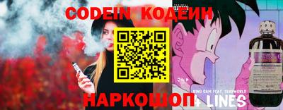 дурь Новокубанск