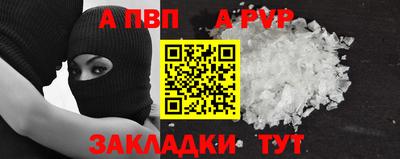 дурь Новокубанск