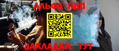 бутират Новозыбков