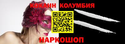трава Новодвинск