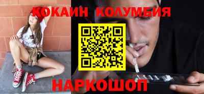 дурь Новокубанск