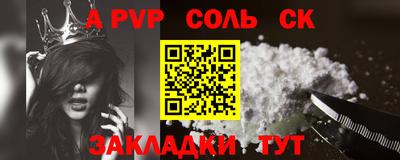 бутират Новозыбков