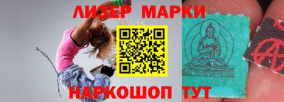 бутират Новозыбков