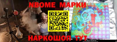 трава Новодвинск