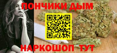 дурь Новокубанск