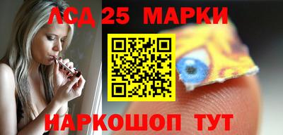 трава Новодвинск