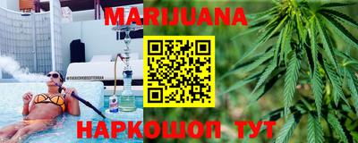 бутират Новозыбков