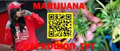 бутират Новозыбков