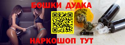 трава Новодвинск