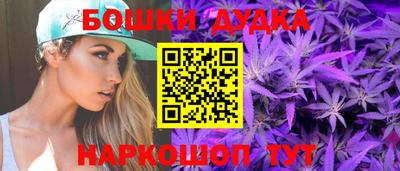 трава Новодвинск