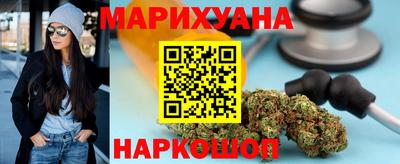 дурь Новокубанск