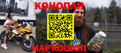 бутират Новозыбков