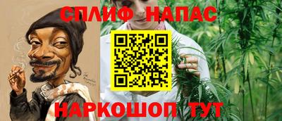бутират Новозыбков