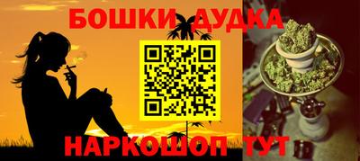 трава Новодвинск