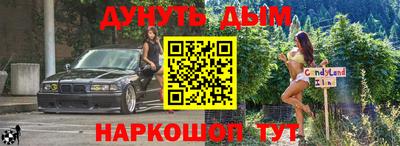 трава Новодвинск