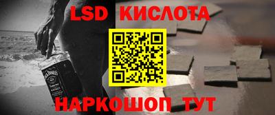 бутират Новозыбков