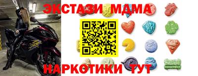 трава Новодвинск