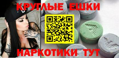 трава Новодвинск