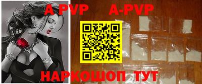 бутират Новозыбков