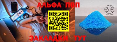 бутират Новозыбков