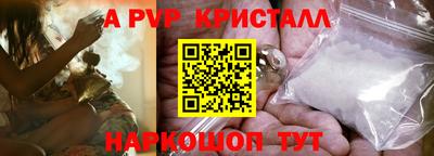бутират Новозыбков